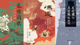 《太平年》背后：這些書(shū)中的五代十國(guó)更真實(shí)殘酷