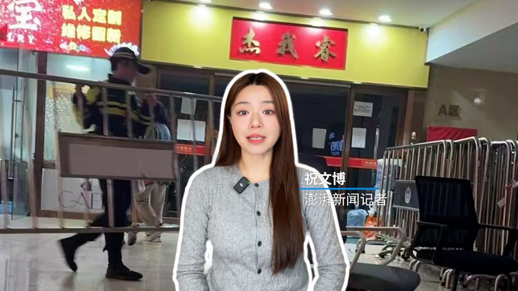 博聞丨深圳水貝黃金預(yù)定價(jià)平臺(tái)“杰我?！眱陡独щy，全職寶媽稱被套百萬(wàn)元