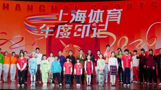 “十四五”上海體育留下榮耀印記，展望新征程還有更大未來