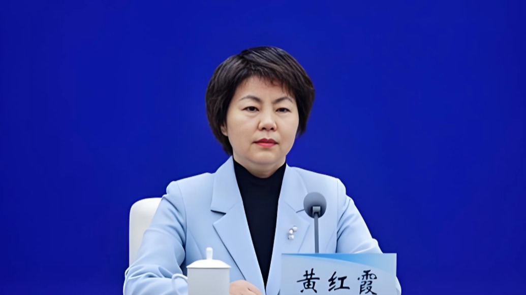 黃紅霞當選河南省政協(xié)副主席