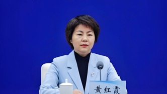 黃紅霞當(dāng)選河南省政協(xié)副主席