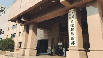 文旅部牽頭，全球首個由金磚國家共同推動形成的旅游國際標(biāo)準(zhǔn)發(fā)布