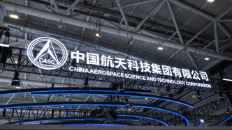 中國航天科技集團：“十五五”時期將實現(xiàn)亞軌道太空旅游航班化運營