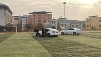 車輛闖入足球場漂移甩尾？廣西貴港交警：多部門正處理
