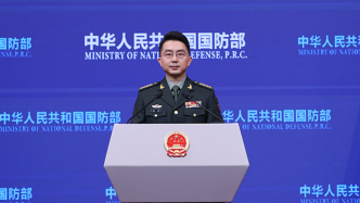 中國第四艘航母建造是否已取得實質(zhì)進展？國防部回應(yīng)