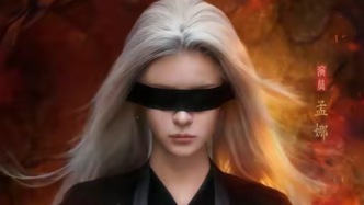 《女相師》上線即霸榜，聽花島與澎湃聯(lián)合出品短劇成開年黑馬