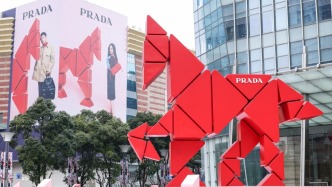 非常一周｜Prada揭幕三角赤马装置；杰尼亚呈现传承短片；迪奥推出开运红唇膏；浪琴表助阵马术赛