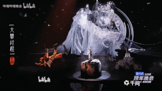 白骨精變裝變臉、機(jī)器狗演哮天犬，500年婺劇為何卷出天際