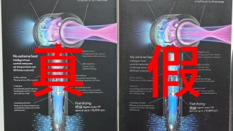 成本150元售價(jià)2400元 ，19人銷售假冒品牌吹風(fēng)機(jī)被上海警方抓獲