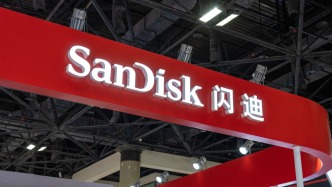 盤后大漲17%！閃迪上季度營收增六成，客戶要求保證供應