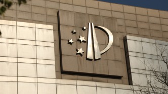 為滿足商標(biāo)注冊申請需求，商標(biāo)局將延長商標(biāo)網(wǎng)上申請系統(tǒng)開放時間