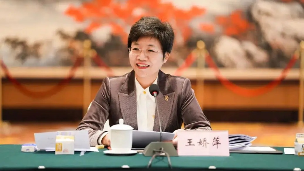 王娇萍当选中华全国总工会副主席