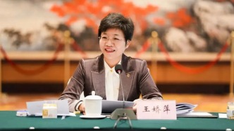 王嬌萍當選中華全國總工會副主席