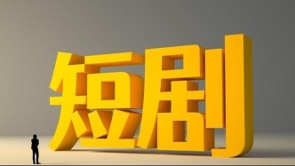高学历人才涌入短剧，是就业妥协还是行业重构契机？
