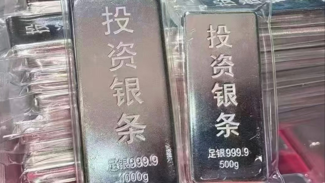 女子賣房得120萬元后全部買入白銀，5個月狂賺200萬元