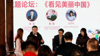 上海电视艺术家协会第七届短视频大赛启动