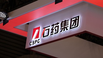 獲總額185億美元創(chuàng)紀錄BD，石藥股價卻大跌10%