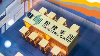 恒隆集團：去年總收入約104.14億港元，同比減少11%