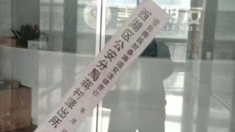 500多天的刑案馬拉松：一起9名員工和4名主播“構(gòu)成”的詐騙案