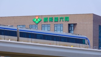 新希望去年預(yù)計(jì)凈虧15億元-18億元，同比由盈轉(zhuǎn)虧