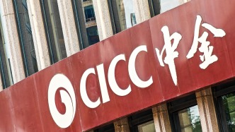 中金公司去年歸母凈利潤至少增五成，投行等業(yè)務(wù)增長帶動所致