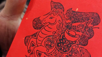 “马上有福”、“马上富”……非遗传承人创作不同寓意木版年画迎新春