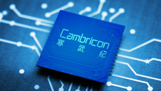 寒武纪预计去年营收增超4倍，净利至少18.5亿元实现扭亏为盈