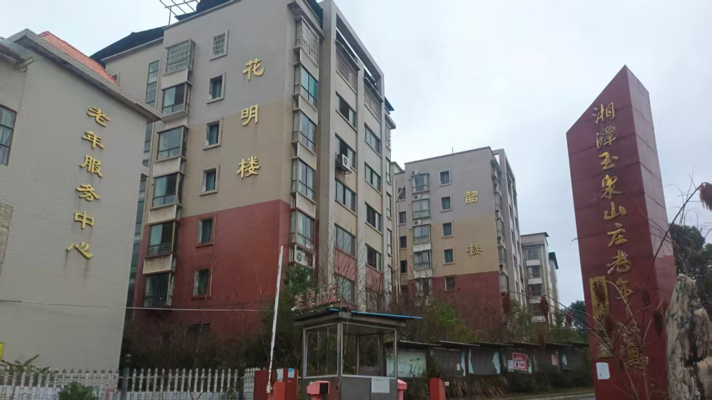 养老公寓“爆雷”后（上）：受害者放弃行政追责，寻求追赃挽损