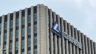 斥资超62亿！中国铝业联手力拓，拟拿下巴西历史最悠久铝企近七成股权