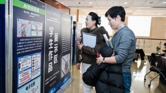 高校賦能中小學(xué)科創(chuàng)教育，在這場(chǎng)展覽上看孩子們的奇思妙想