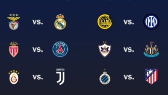 又是剧本？欧冠淘汰赛附加赛抽签揭晓，皇马再战本菲卡