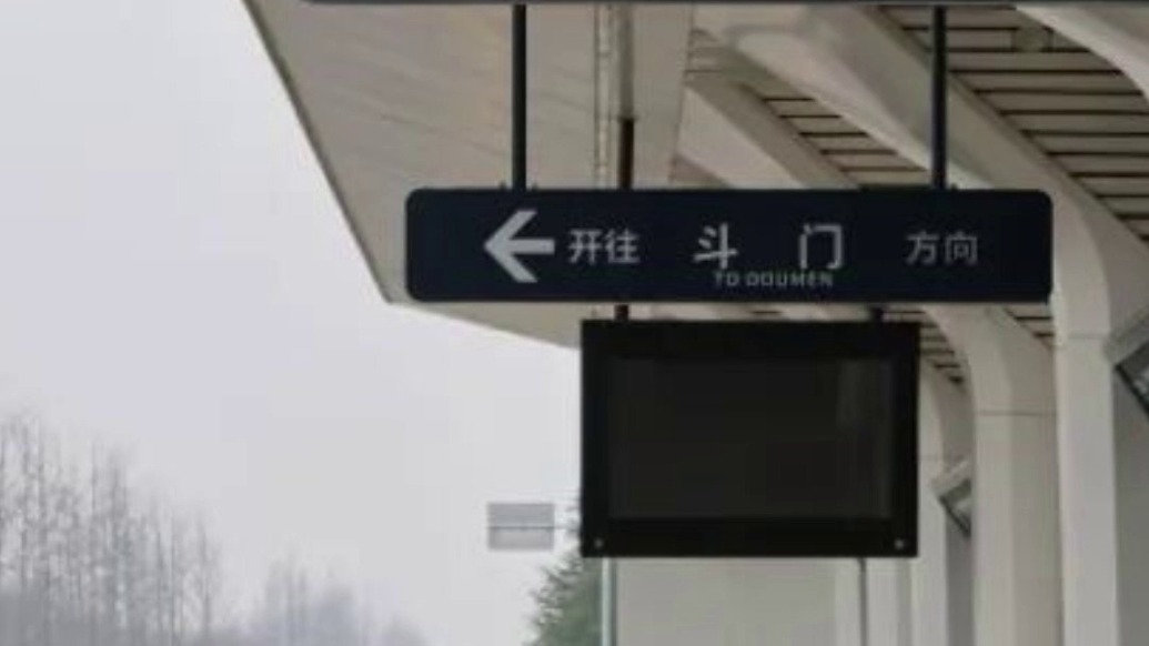 陕西西咸新区花7亿建设智轨一号线,开通不足3年后停运