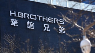 華誼兄弟去年預虧至少2.89億元，股票可能被實施退市風險警示