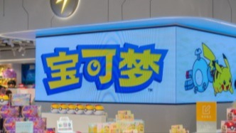 運(yùn)營網(wǎng)站出現(xiàn)以靖國神社為舉辦地的活動信息，寶可夢公開致歉