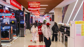 苏宁易购预计去年净利最高7500万元，四季度受行业影响收入下滑