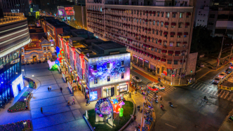 百年弄堂今潮8弄的海派年味：有老辰光，也有海派新潮