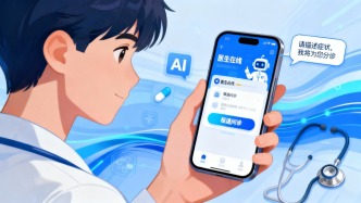 媒體聚焦互聯(lián)網(wǎng)醫(yī)院發(fā)展：“便捷醫(yī)院”不便捷，堵在哪兒？