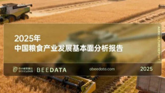 我國糧食種植面積、產(chǎn)量、單產(chǎn)均呈現(xiàn)持續(xù)增長態(tài)勢