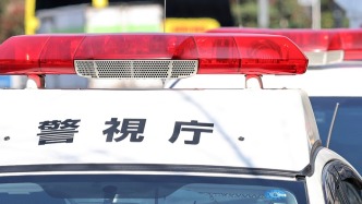 日本茨城縣山林發(fā)現一具中國籍女性遺體