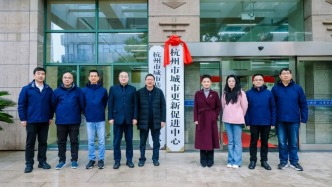 又一地城市更新机构亮相：将在存量空间盘活等方面发力