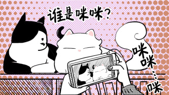 好喵漫畫｜請問，你們?yōu)樯断矚g用手機(jī)拍照？