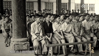 烽煙中的李莊：一個(gè)?川南古鎮(zhèn)的文脈傳奇