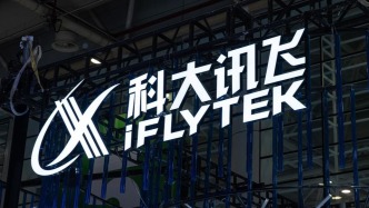 科大訊飛去年預(yù)盈至少7.85億元，銷售回款總額創(chuàng)新高