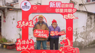 涉及900余戶居民，上海普陀近十年規(guī)模最大的城市更新項(xiàng)目有了新進(jìn)展