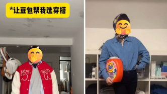 “豆包推薦的過年戰(zhàn)袍穿搭是藍高跟配紅絲襪”，想驚艷親戚的打工人快被AI整成小丑了