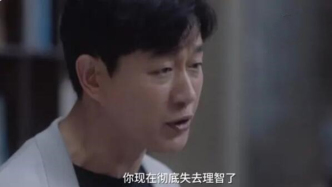 家庭教育：孩子怎么教，到底要聽誰的？