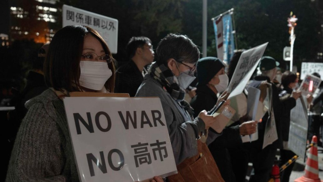 日本民眾抗議高市大幅軍擴(kuò)：絕對不能忘記日本的侵略歷史