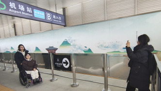 返乡大学生化身“无障碍体验官”，用轮椅测评福州空铁联运