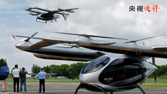 【央視快評】推動我國未來產(chǎn)業(yè)發(fā)展不斷取得新突破