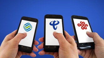 三大運(yùn)營(yíng)商：電信服務(wù)增值稅稅目適用范圍調(diào)整，將影響營(yíng)收和利潤(rùn)